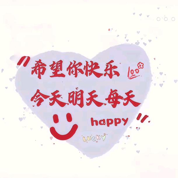 坏脾气的麻麻