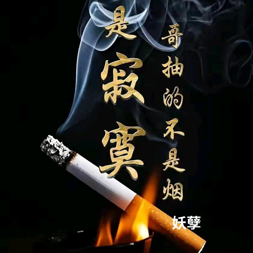 ✺勿❛ัᴗ❛ั扰✺