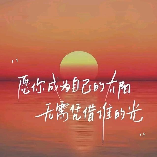 静心