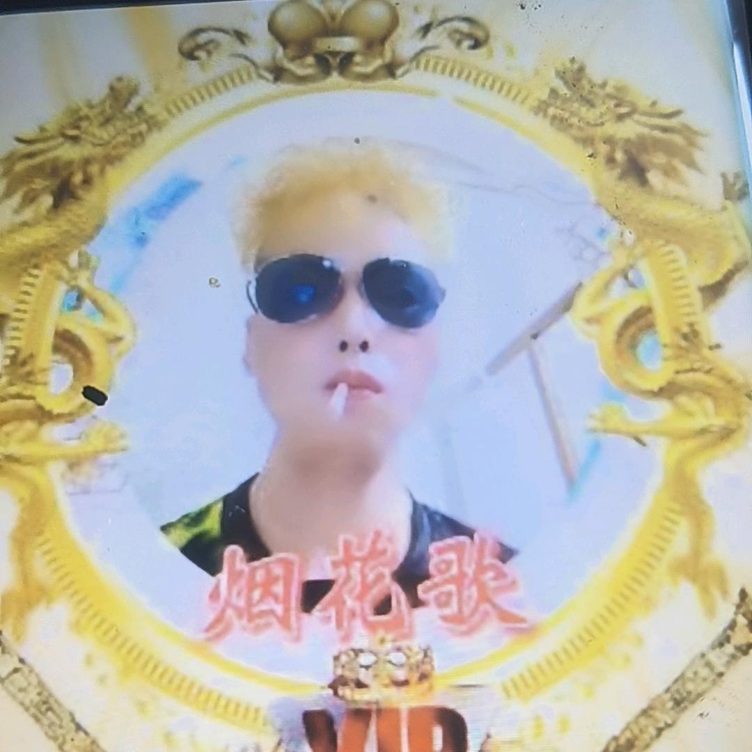 烟花鞭炮大家发财