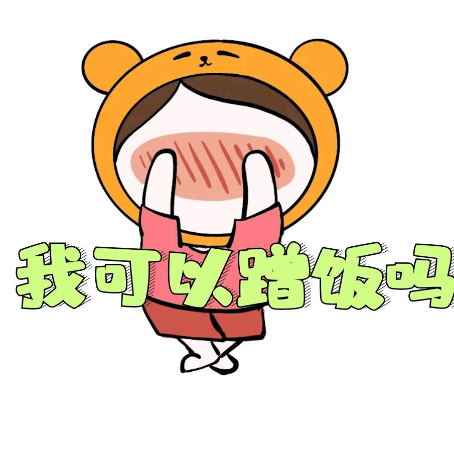 喜橙橙优惠券