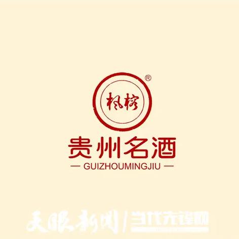 枫榕窖酒类旗舰店