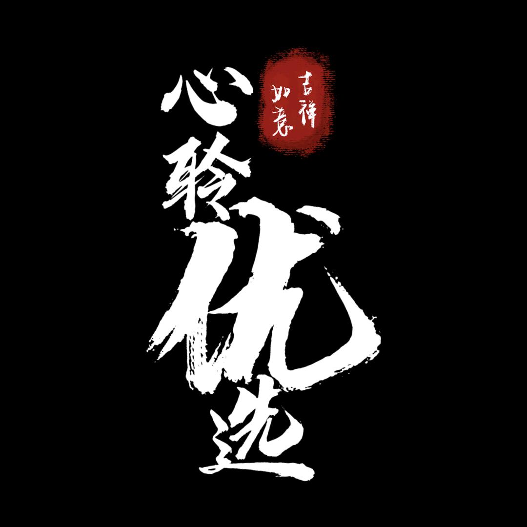 优选旅游推荐官