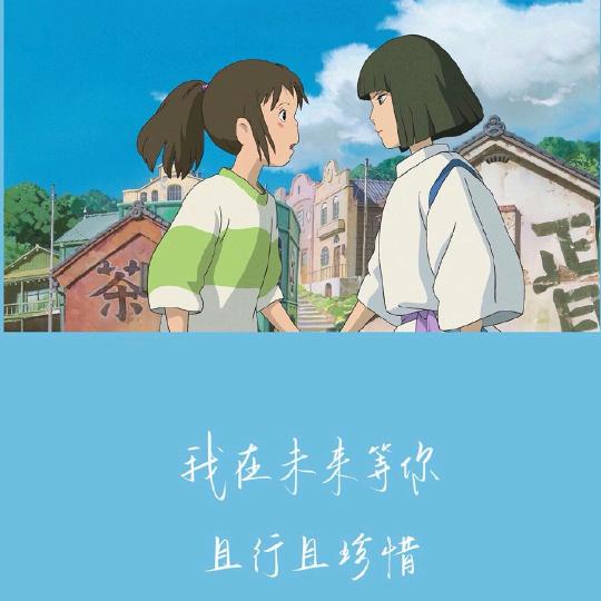 在路上FF