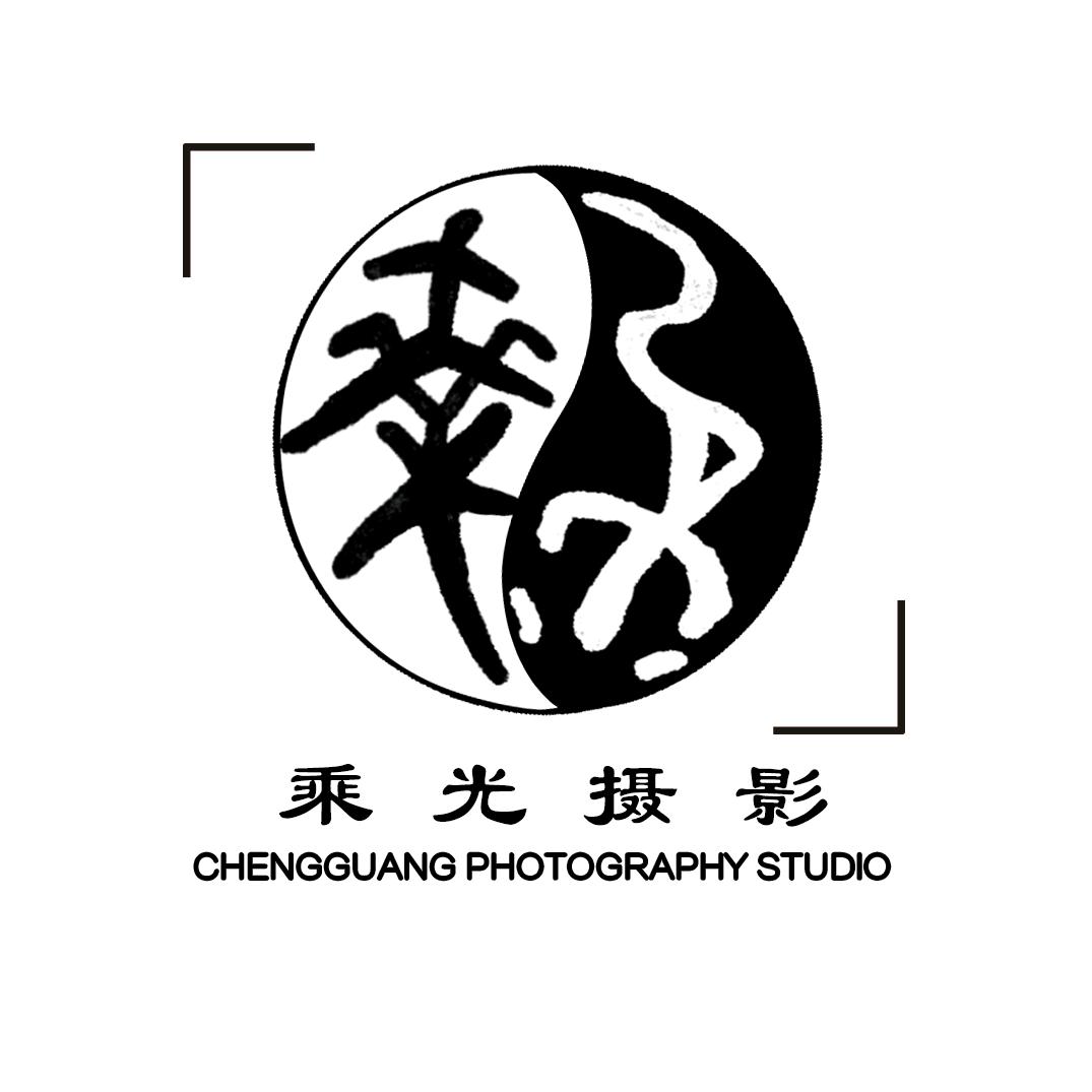 乘光摄影