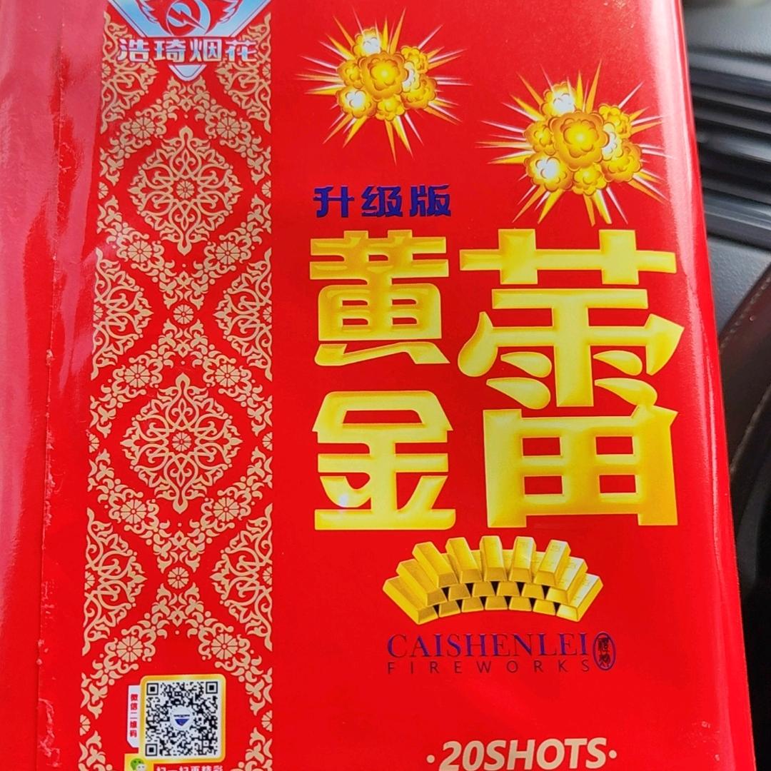 彩烟。浏阳陶