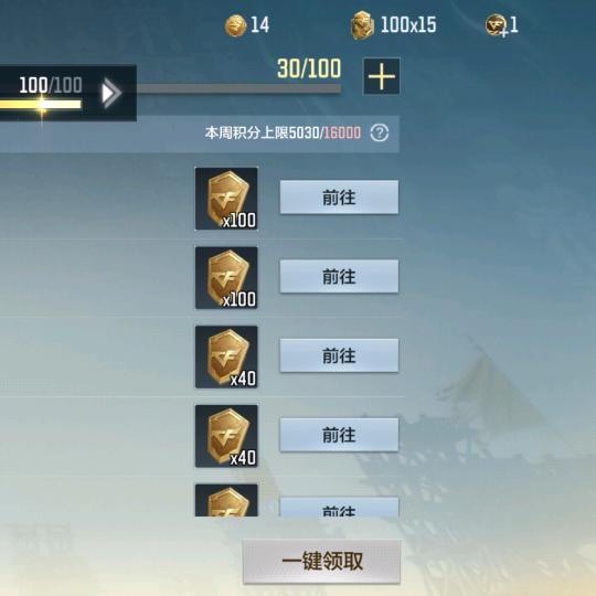 Aaa，cfm赏金令三角洲业务