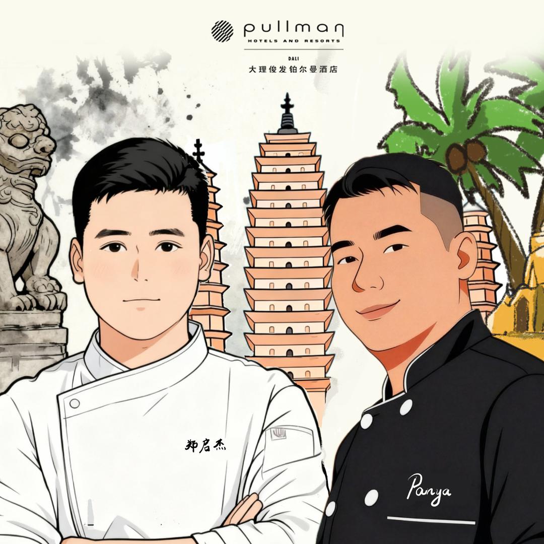 大理铂尔曼美食记