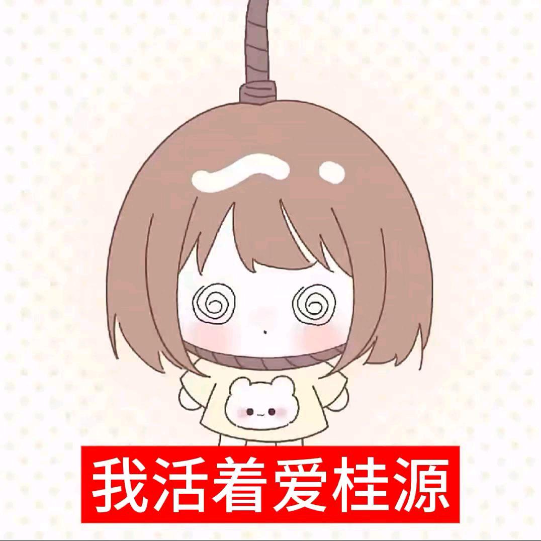 ^鹿妍丞🍊（小薯助理）