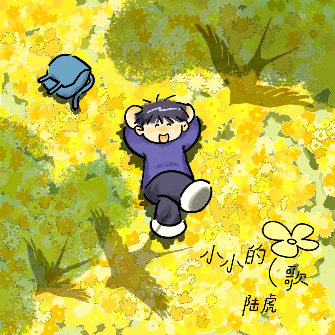 线。