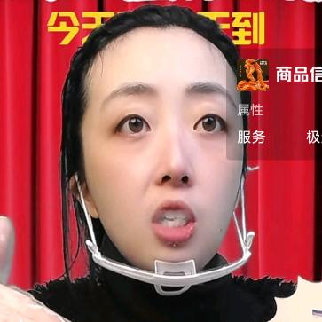 烨佳彦百货鲜鲜