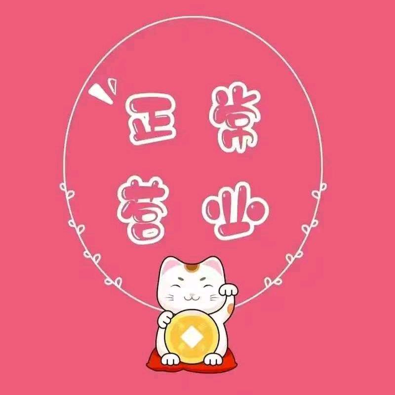 小云☞鑫货源