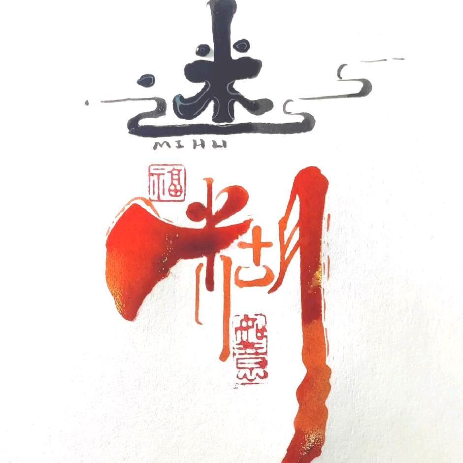 迷糊~小先森℘࿐