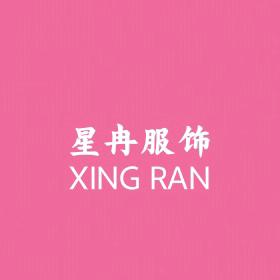 杭州四季青星冉服饰商行