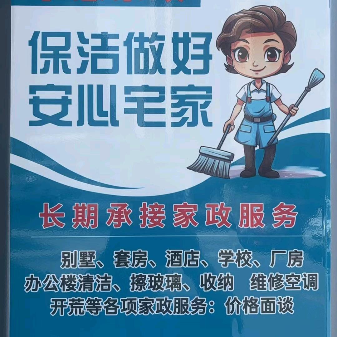 溪溪
