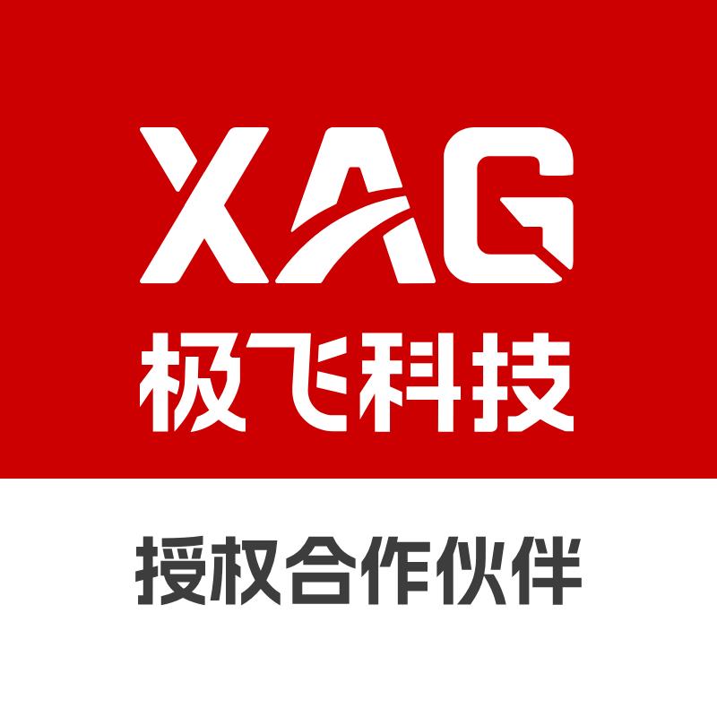 极飞科技（赤峰阿旗小林哥）