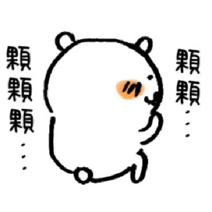 小喵就要猫猫叫