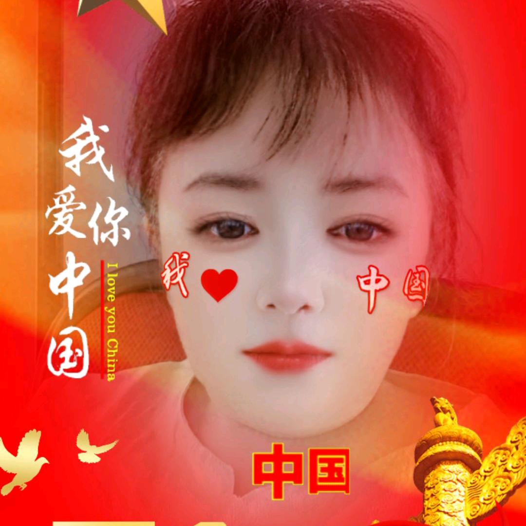 珍惜自己