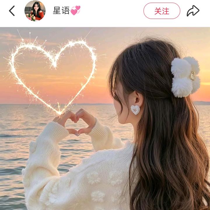 婉馨姐姐