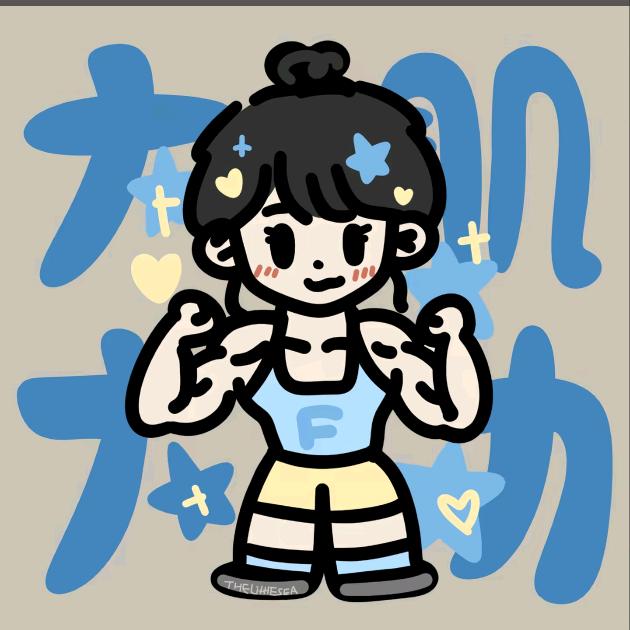 阿U