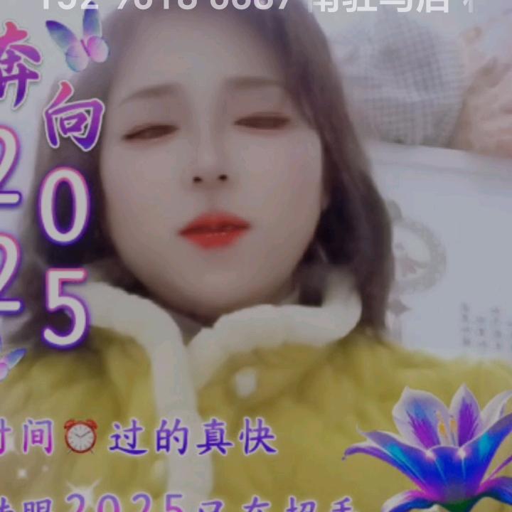 湖南辣妹子