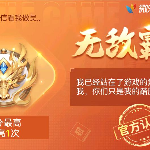 等待我的未来。