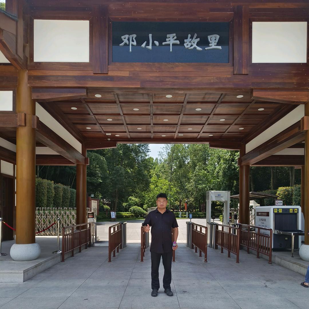 风水顾问-陈大师
