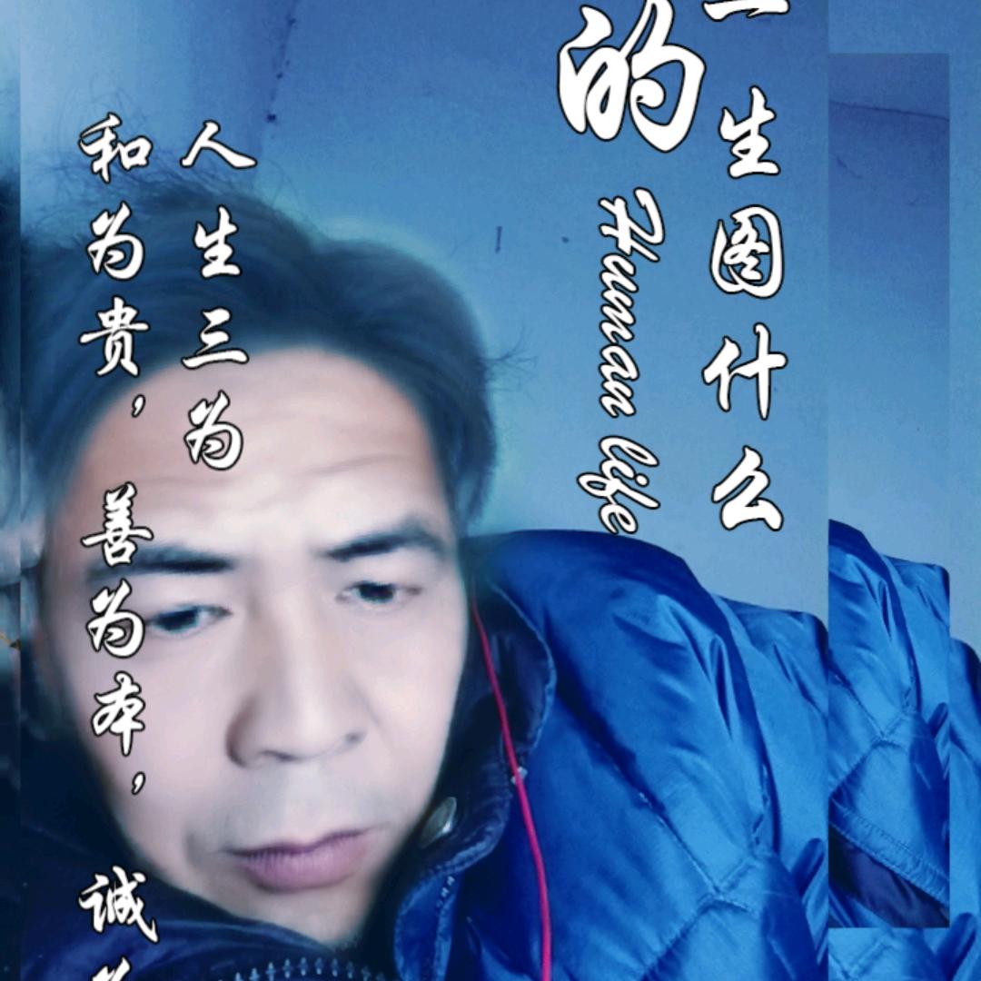 想找的人是你