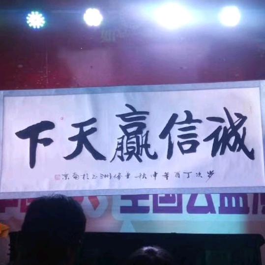 平平淡淡60后