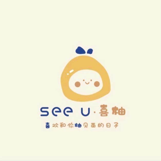 安阳喜柚童品（重新回归）