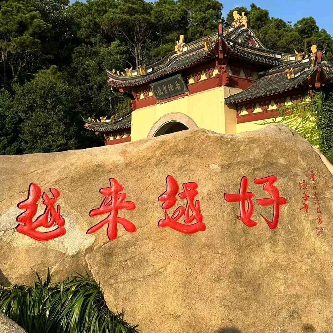 人无远虑，必有近忧！