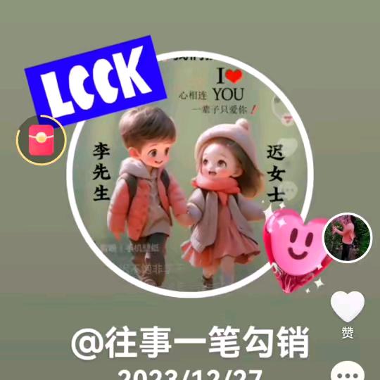 🦹¹ᶟ₁₄迟不饱非李不可꧔ꦿ࿐้้