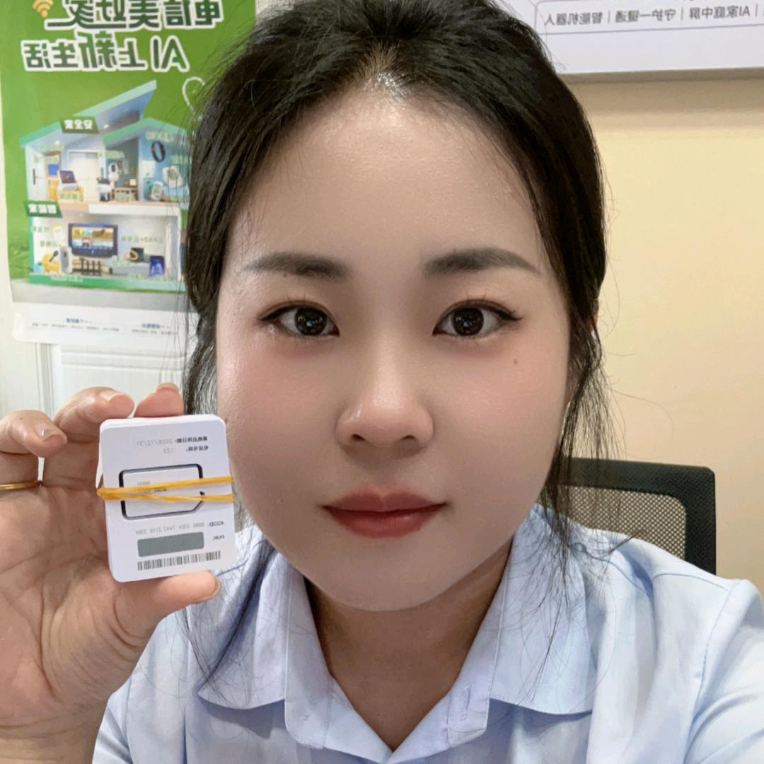 天合营业厅北鼻