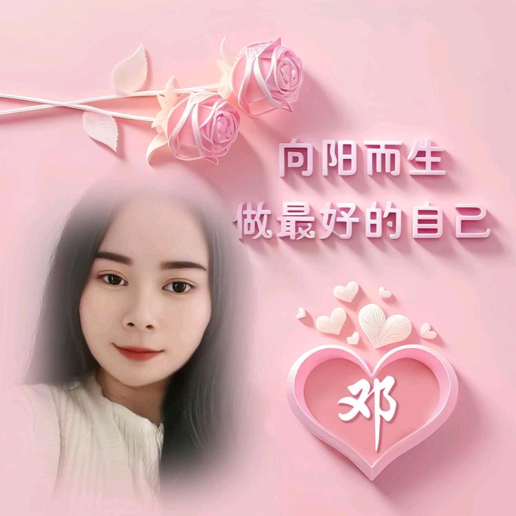 💞ꦿᩚ人生꧔ꦿᮨ໌꯭້如梦♡̶҉🕊