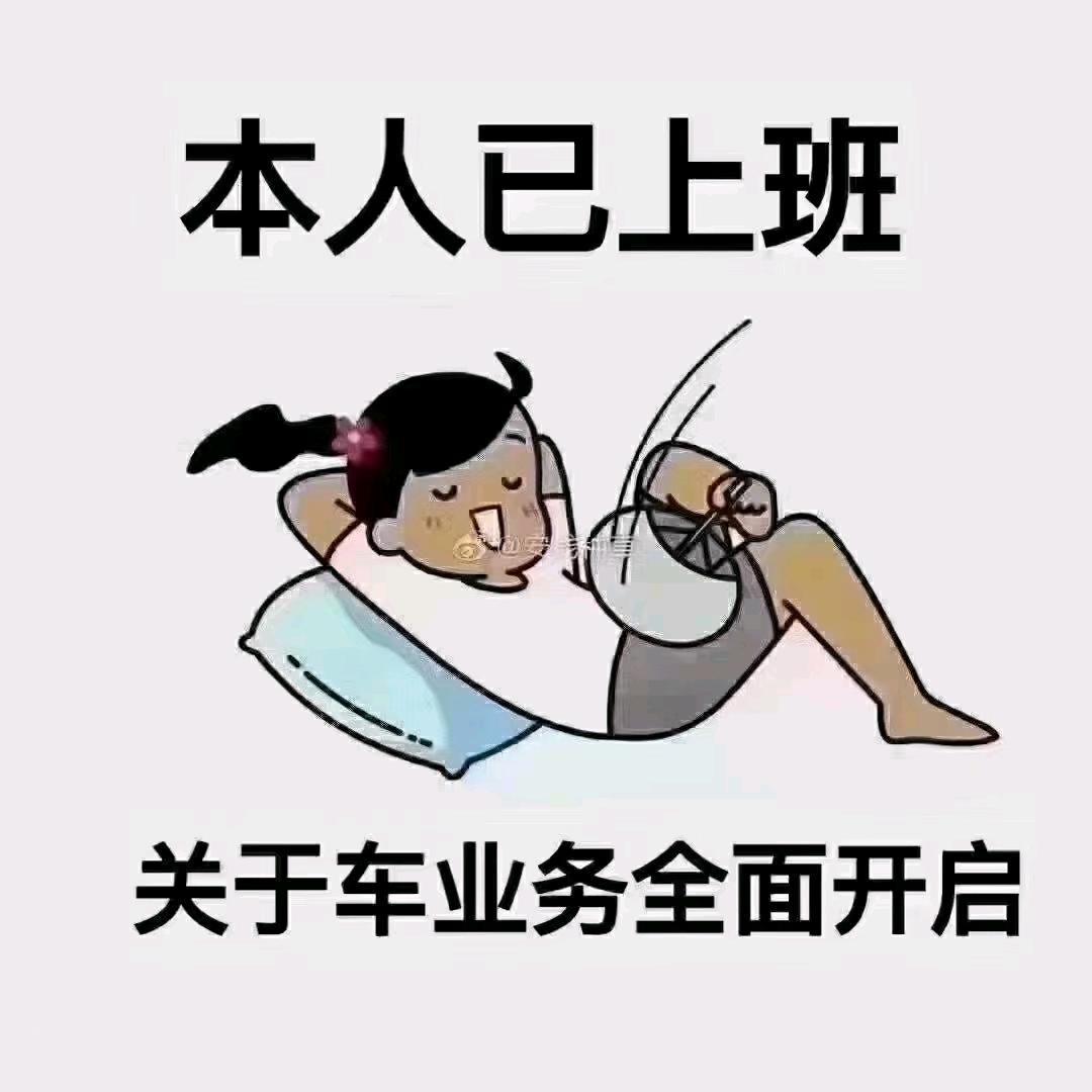 几千到几万代步车