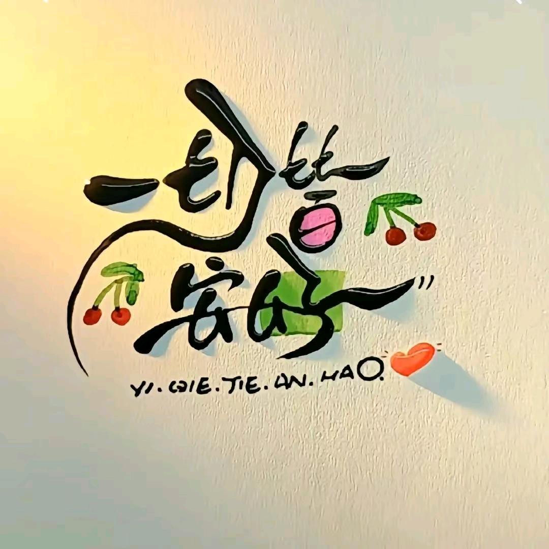 印象