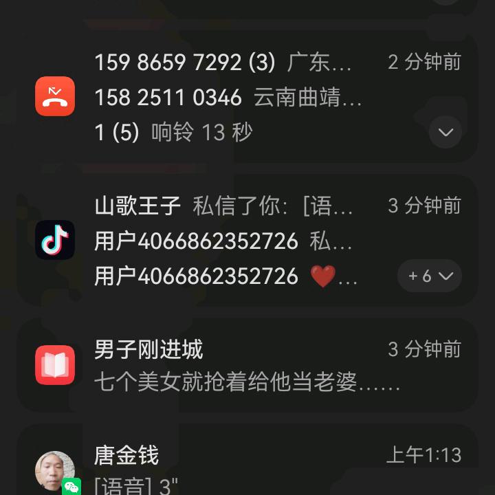 好久不见，十分想念