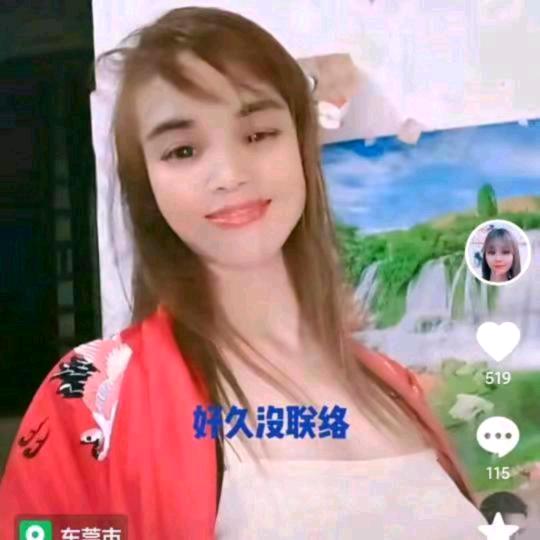 美妹