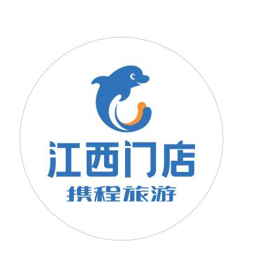 玉山携程去哪儿旅游祝丽华