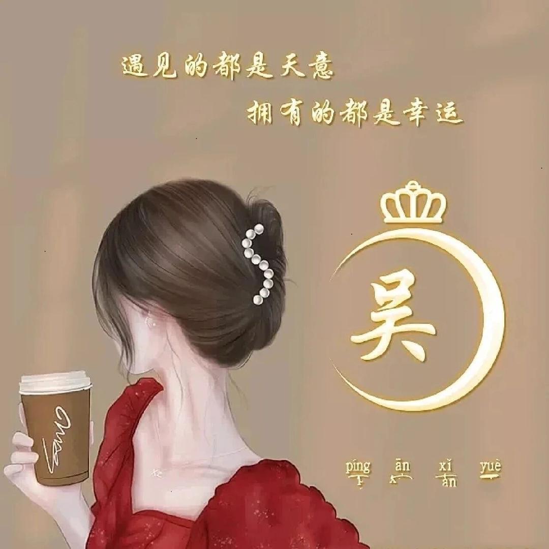 幸运连连