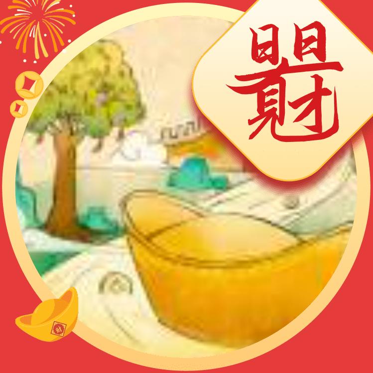 ☀翔宇de自由☀