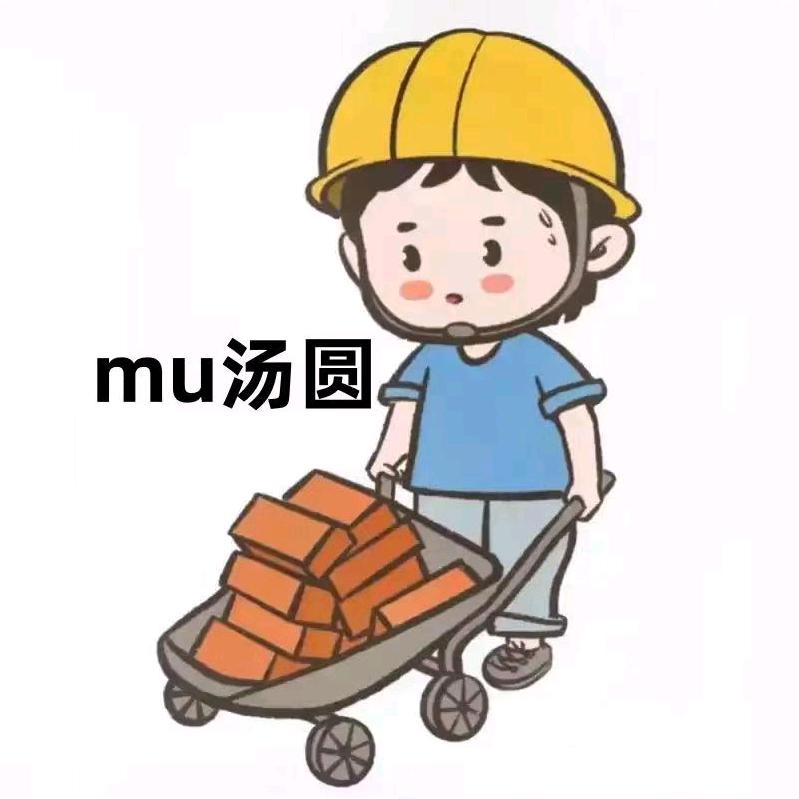 奇迹-天使之战汤圆(奇迹手游)