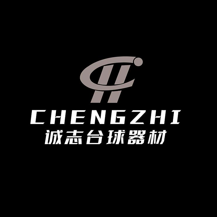 成都-诚志台球器材工作室直播号
