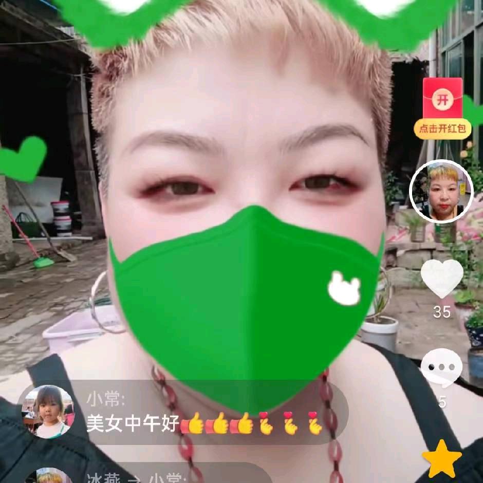 燕儿