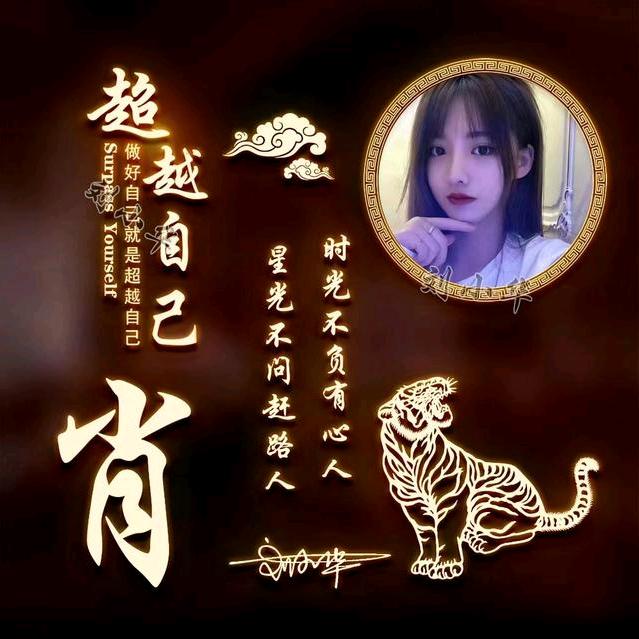 只给娜娜