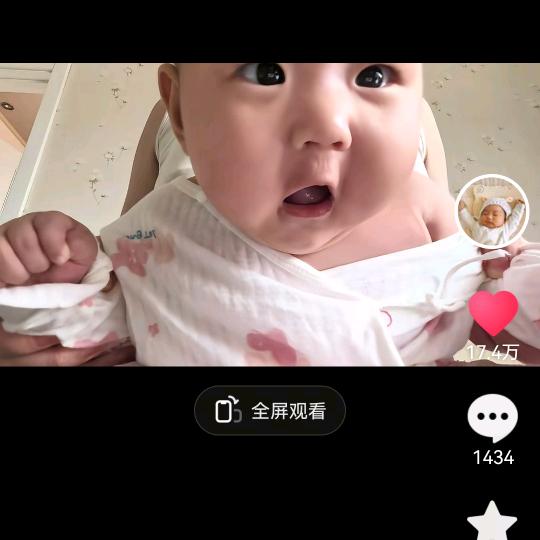 小沐沐