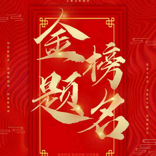 河南升学规划朱老师