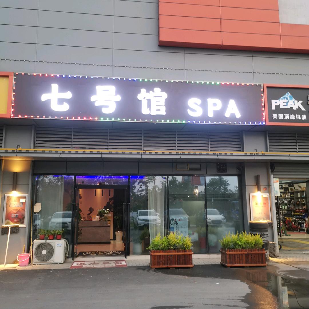 婉儿