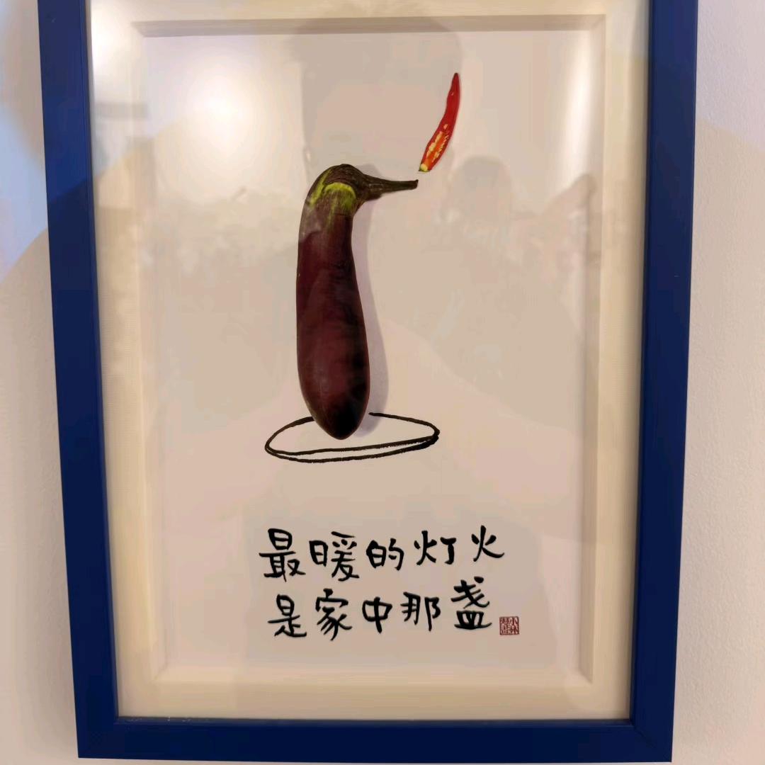 悦己