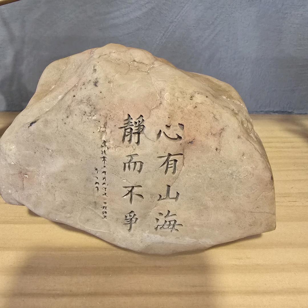 故屿